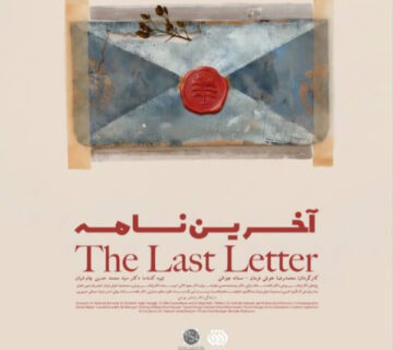 دو مستند اجتماعی خاتم مدیا در جشنواره سینماحقیقت؛ نگاهی به پدیده خودکشی!