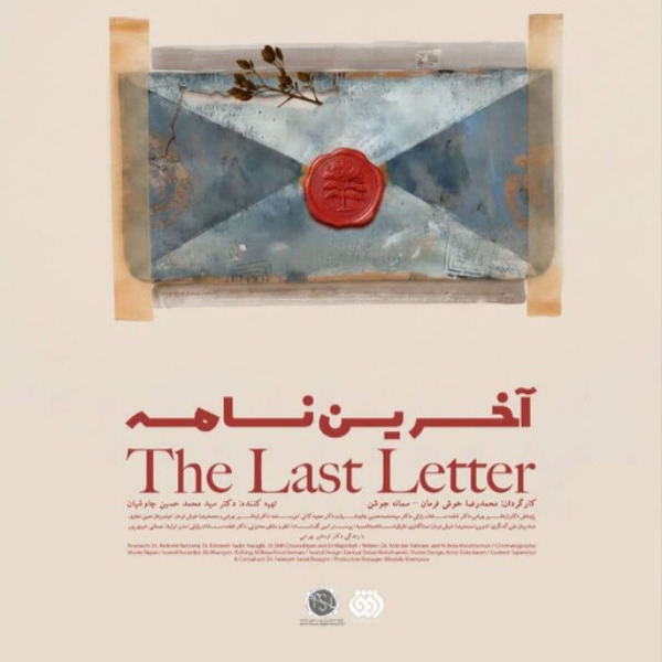 دو مستند اجتماعی خاتم مدیا در جشنواره سینماحقیقت؛ نگاهی به پدیده خودکشی!